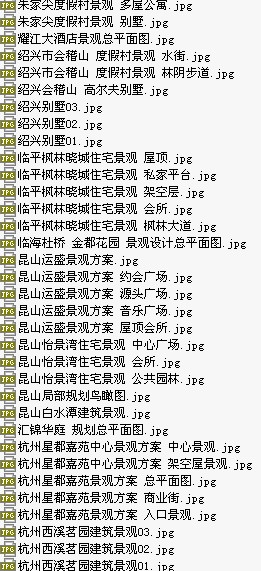 杭州石田建筑景观设计有限公司景观设计