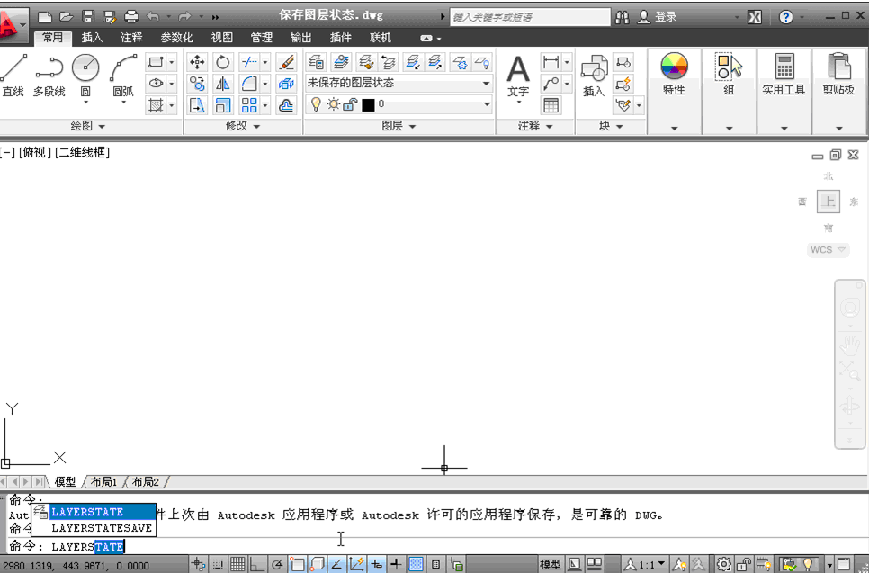 AutoCAD2012ŵͨƵ̳İƵ