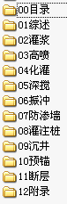 ˮˮ繤ʩֲ1ػword棩