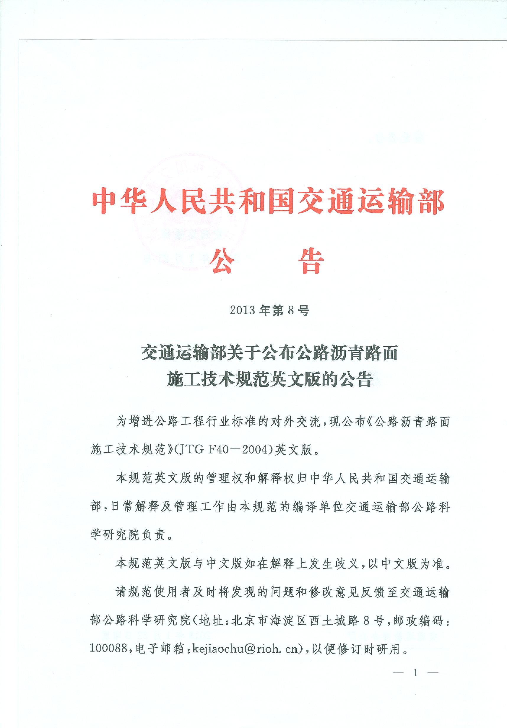 施工图规范_酒店施工图规范_室内施工图规范