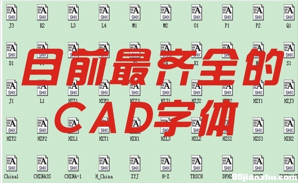 cadȫ_cad_cad