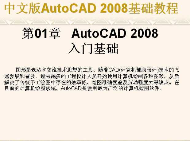 autocad̳_autocad̳_autocad