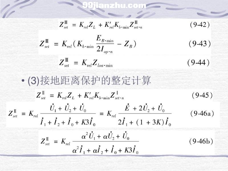 �̵籣��װ�õ���������