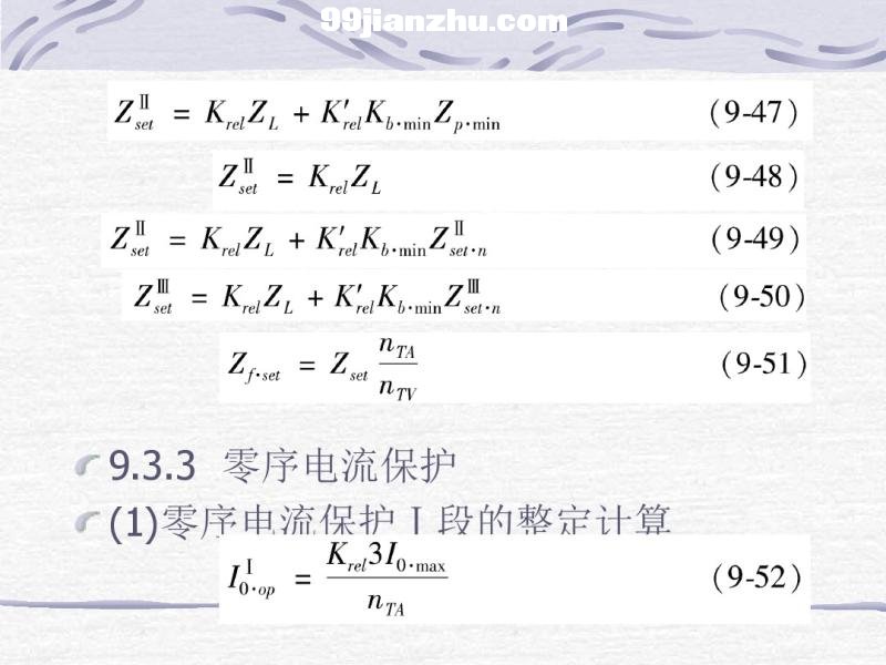 �̵籣��װ�õ���������