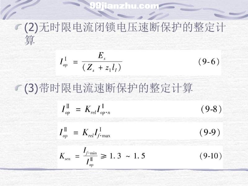 �̵籣��װ�õ���������