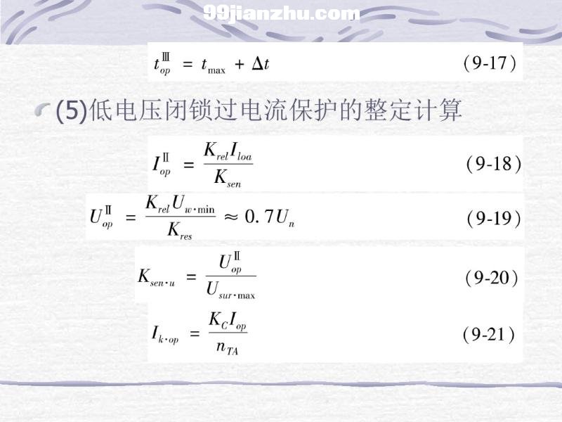 �̵籣��װ�õ���������