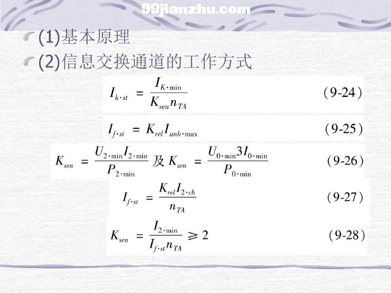 �̵籣��װ�õ���������