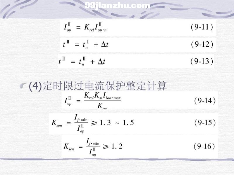 �̵籣��װ�õ���������