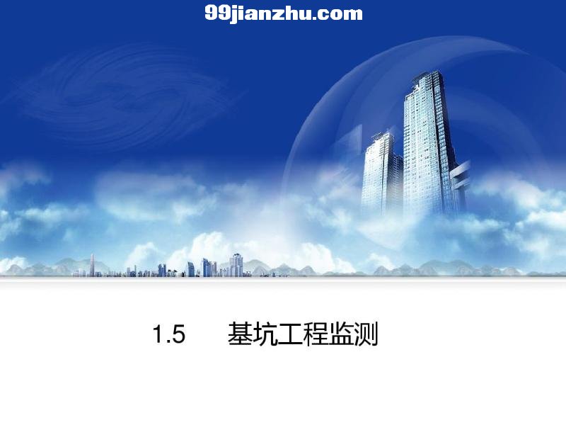 1.5���ӹ��̼��