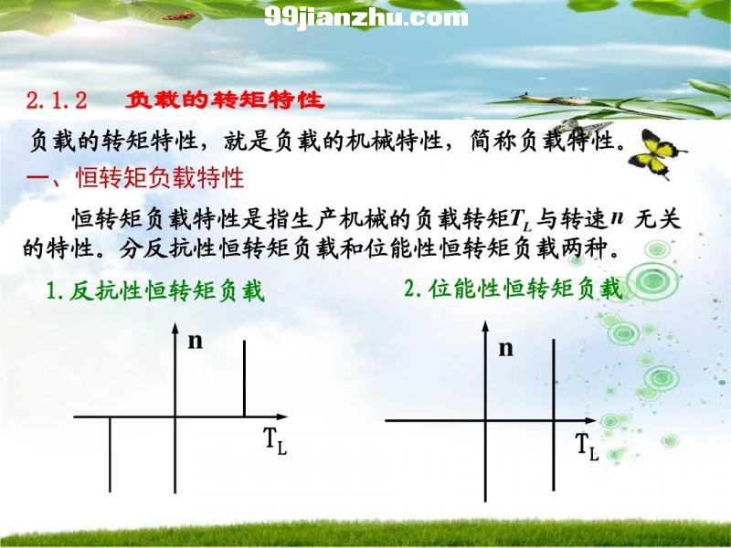 ֱ���綯��