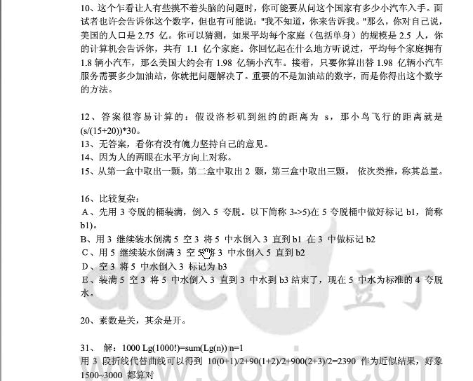 ��еרҵ������ȫ������