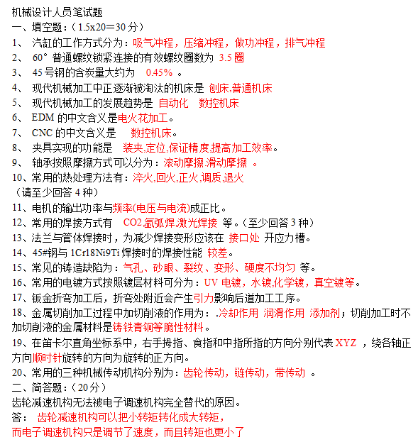 ��еרҵ������ȫ������