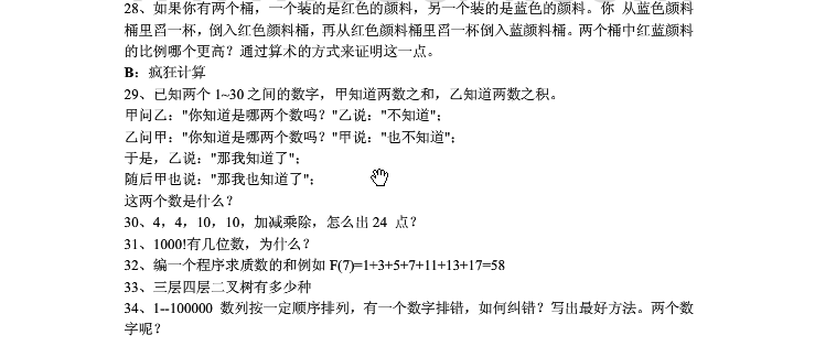 ��еרҵ������ȫ������