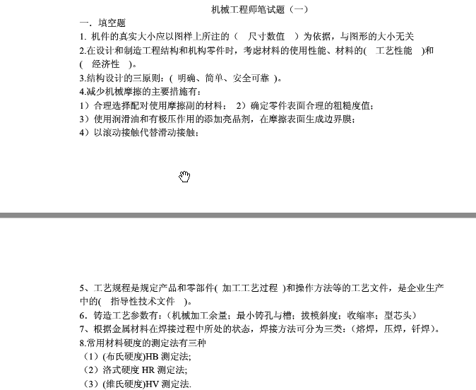 ��еרҵ������ȫ������