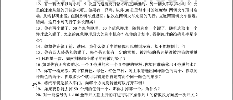 ��еרҵ������ȫ������