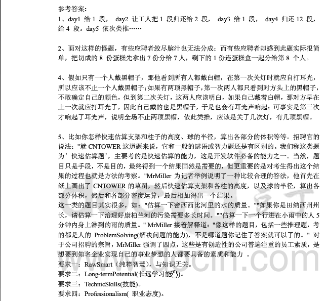 ��еרҵ������ȫ������