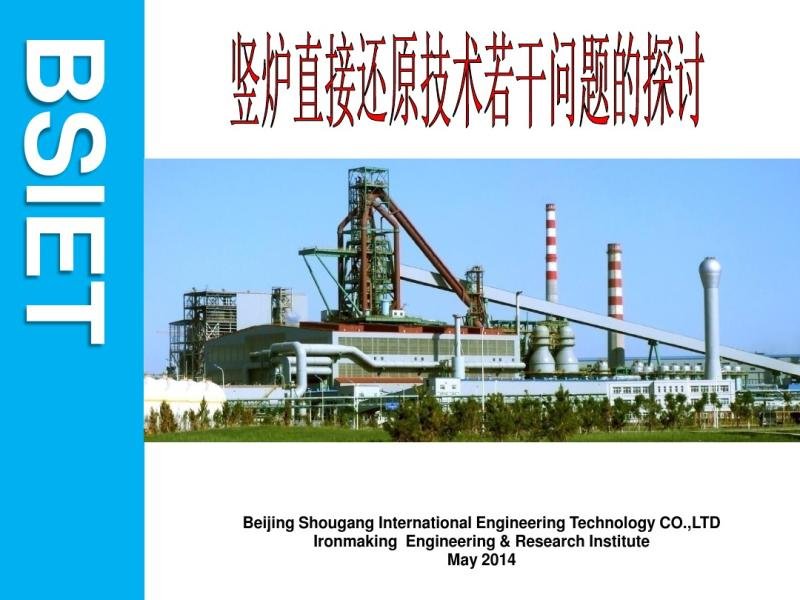 4-4��¯ֱ�ӻ�ԭ�������������̽��