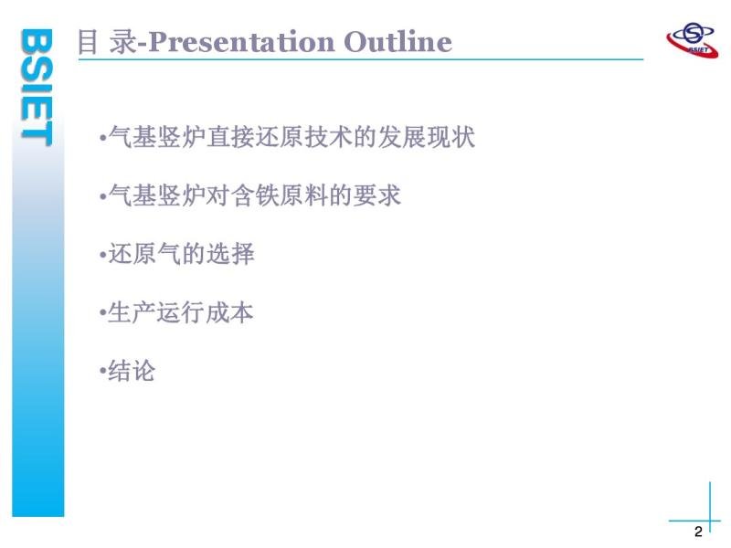 4-4��¯ֱ�ӻ�ԭ�������������̽��