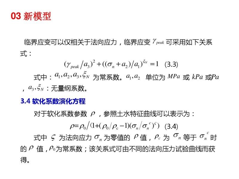 ¬Ӧ��-���½����ƻ����ۼ��ȶ��Է���