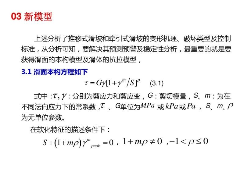¬Ӧ��-���½����ƻ����ۼ��ȶ��Է���