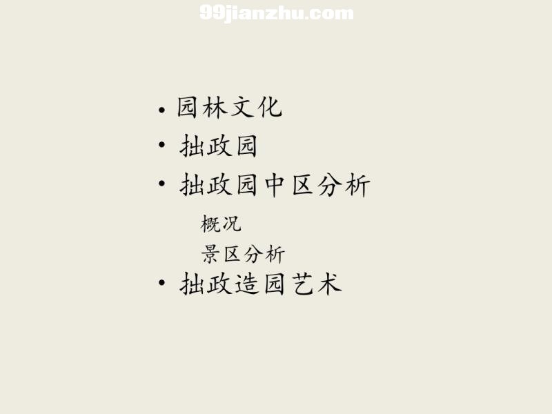 ׾��԰������ϸ����