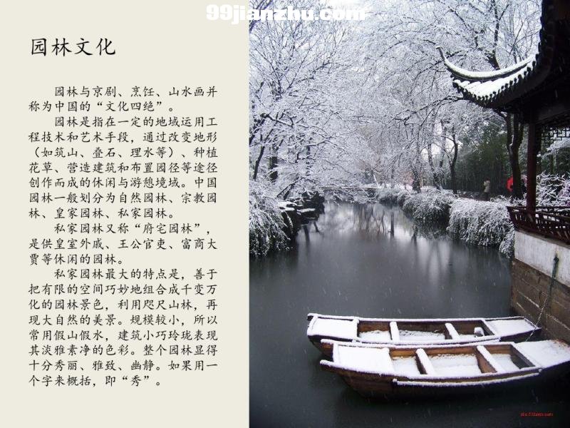 ׾��԰������ϸ����