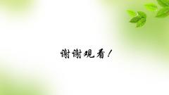 ʧЧ