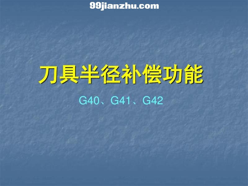 7-4߰뾶()ر