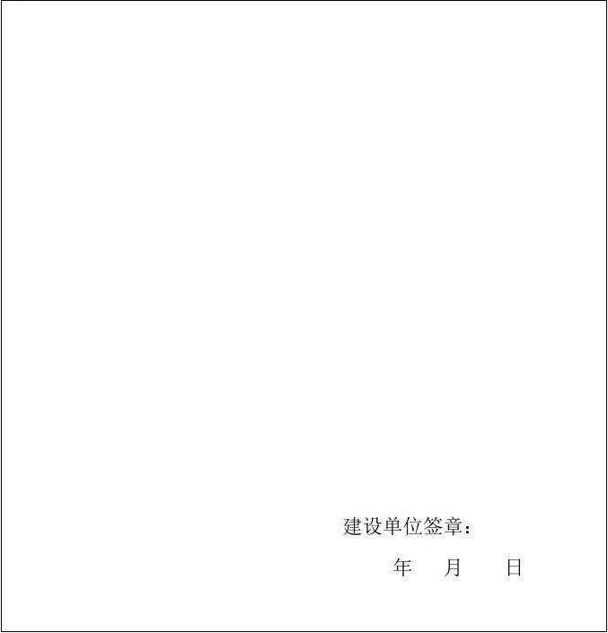 ���赥λ���۱�