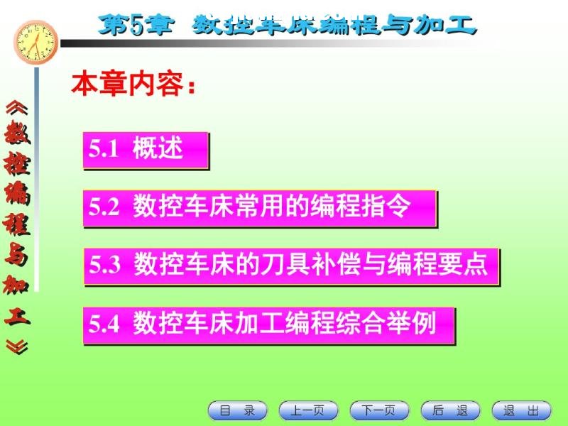 5 سӹ