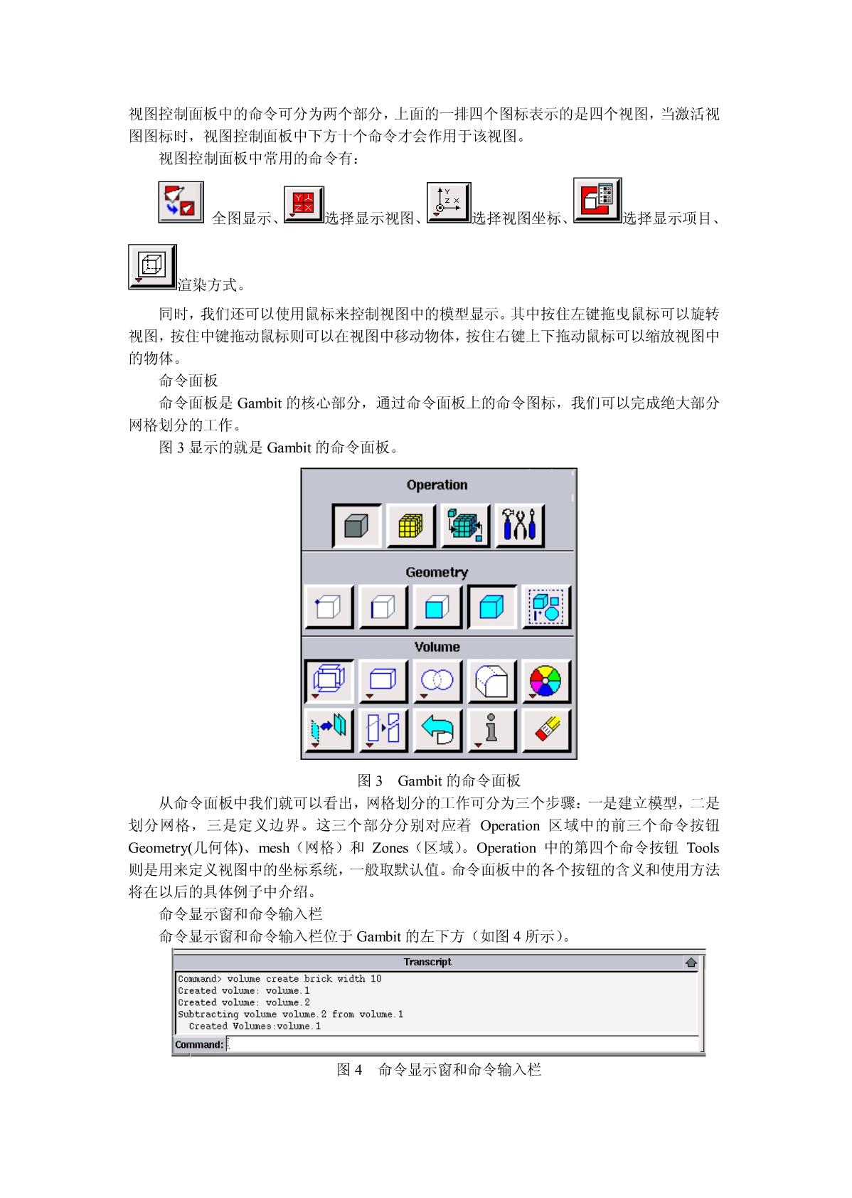 fluentѵ
