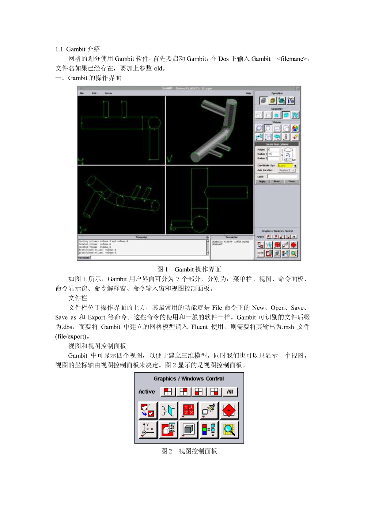 fluentѵ