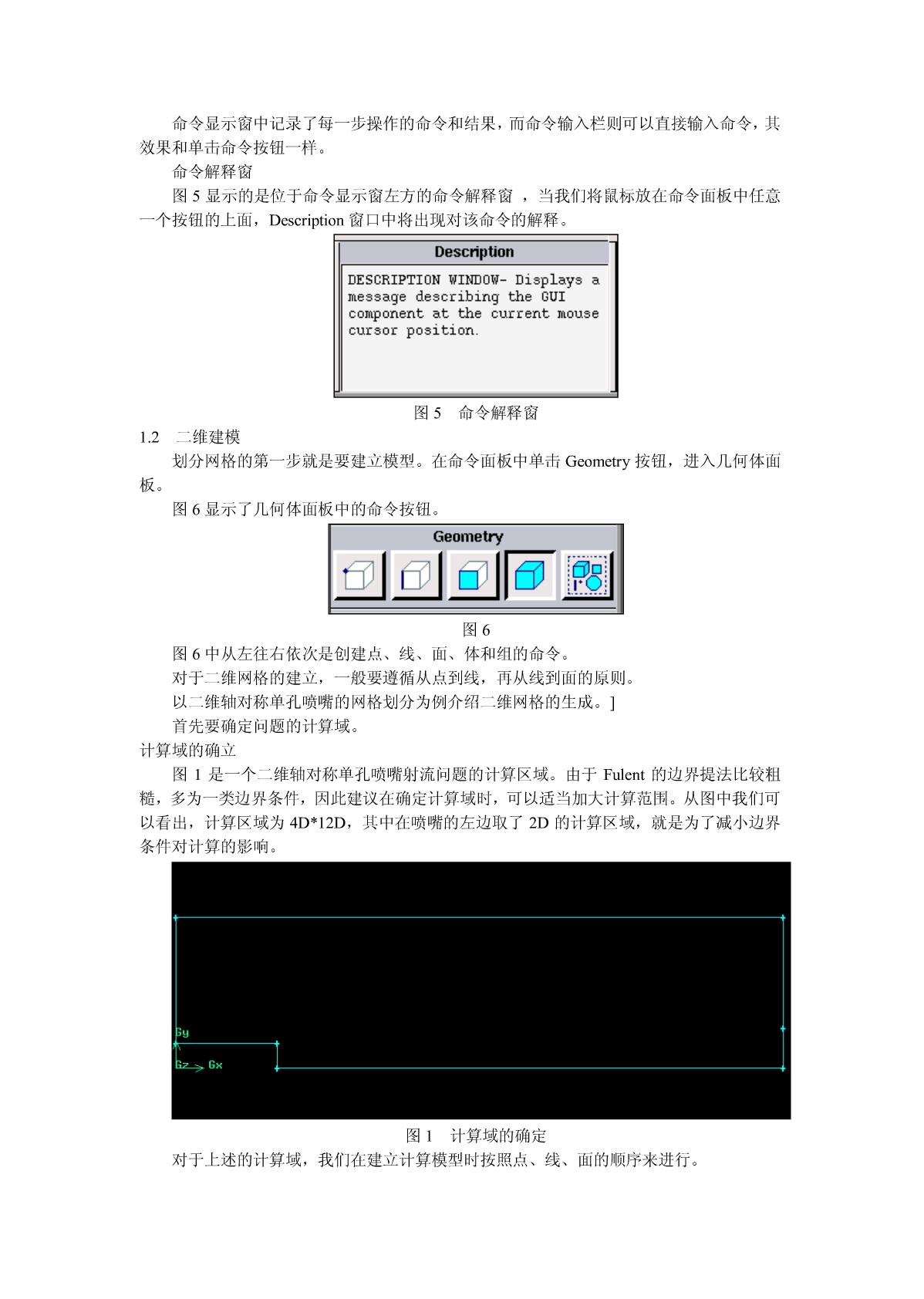 fluentѵ