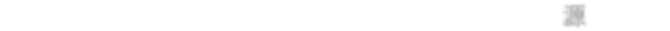 3汾