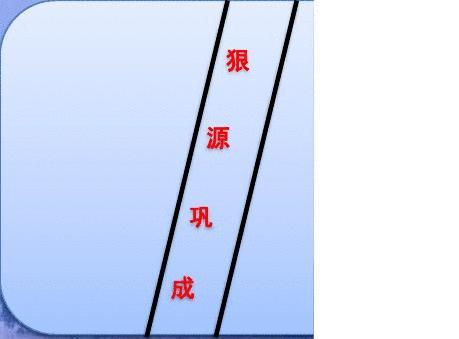 3汾