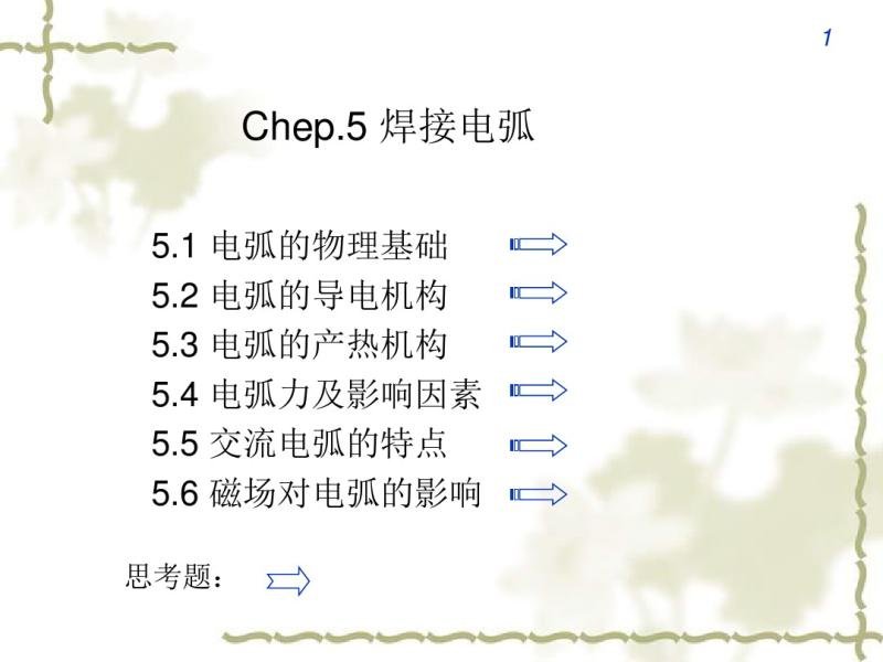 5-ӵ绡