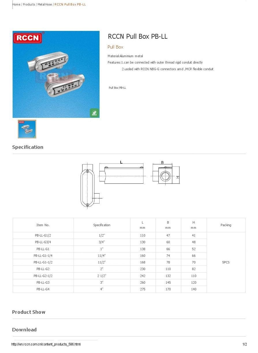 Pull Box PB-LL 