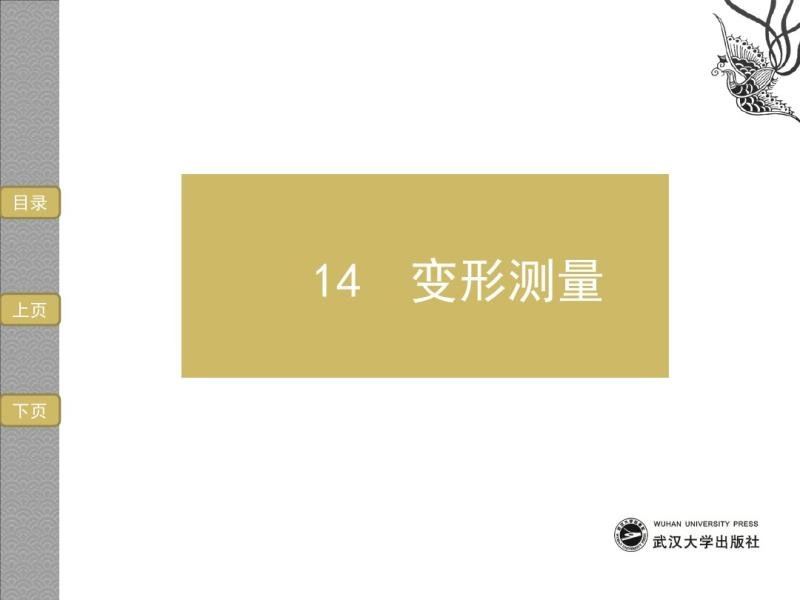 ľ̲.14  β