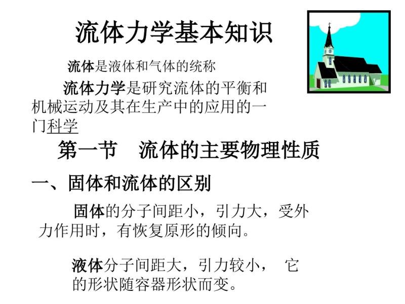 豸̡02 ѧ֪ʶ