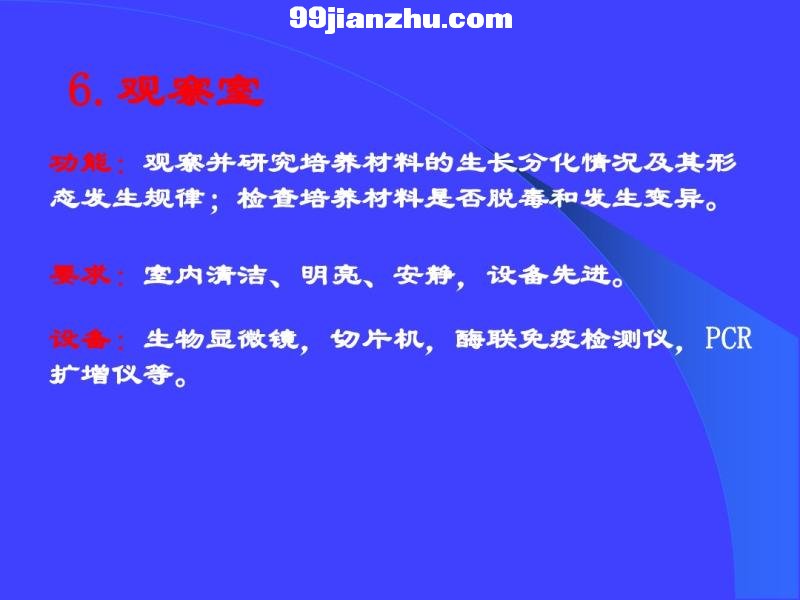 ֲ֯ʵҵ豸