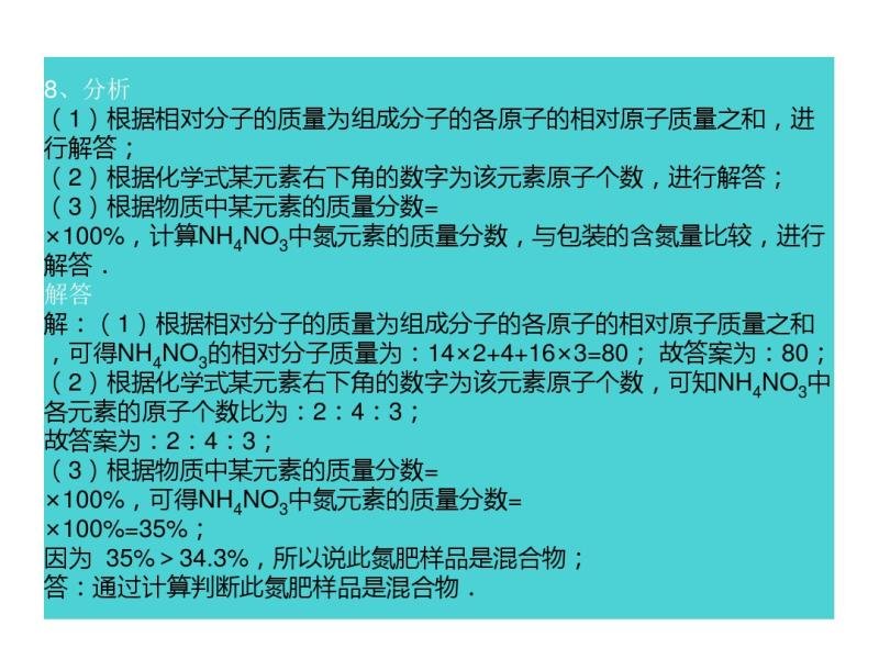 Ԫص