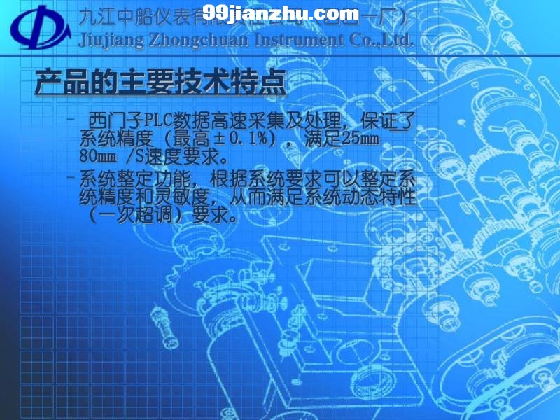 (ط)BDY9-D̳