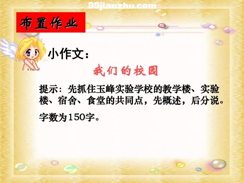 13԰