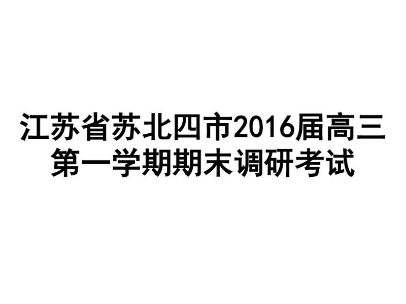 ʡձ2016