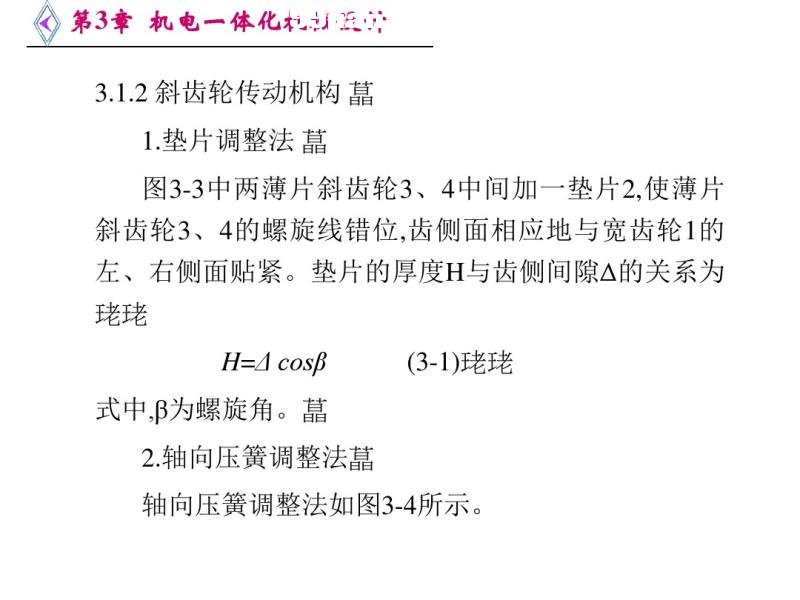һ廯е
