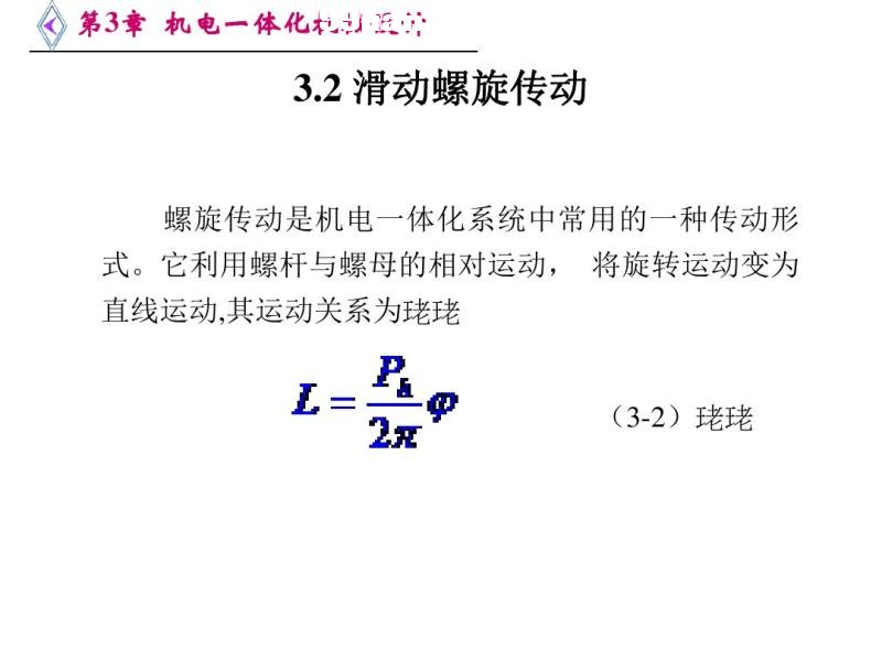 һ廯е