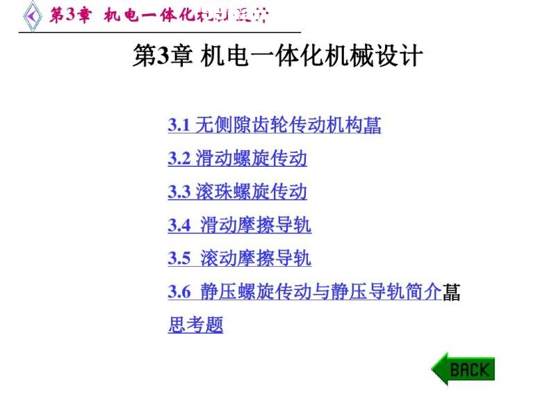 һ廯е