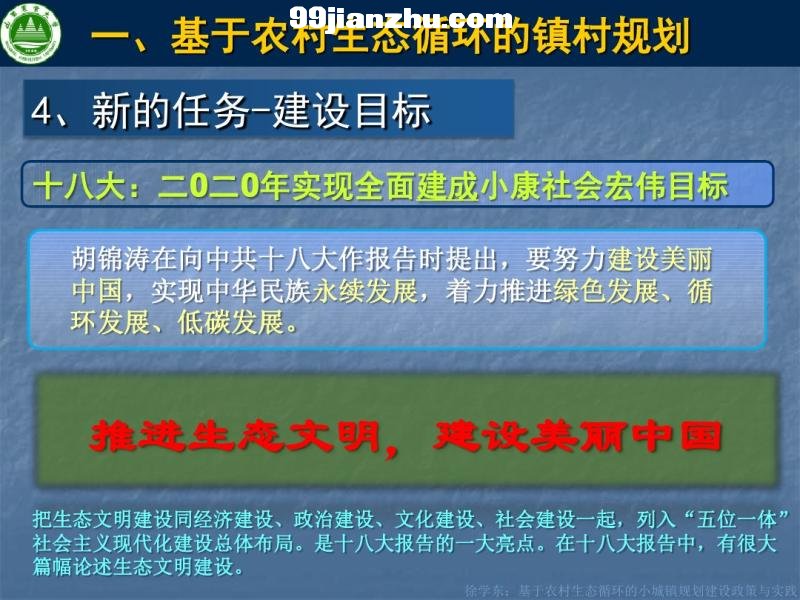 ѧС滮(ǽѵӡˢ20130724)
