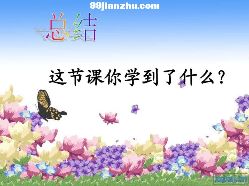 ļ򵥼