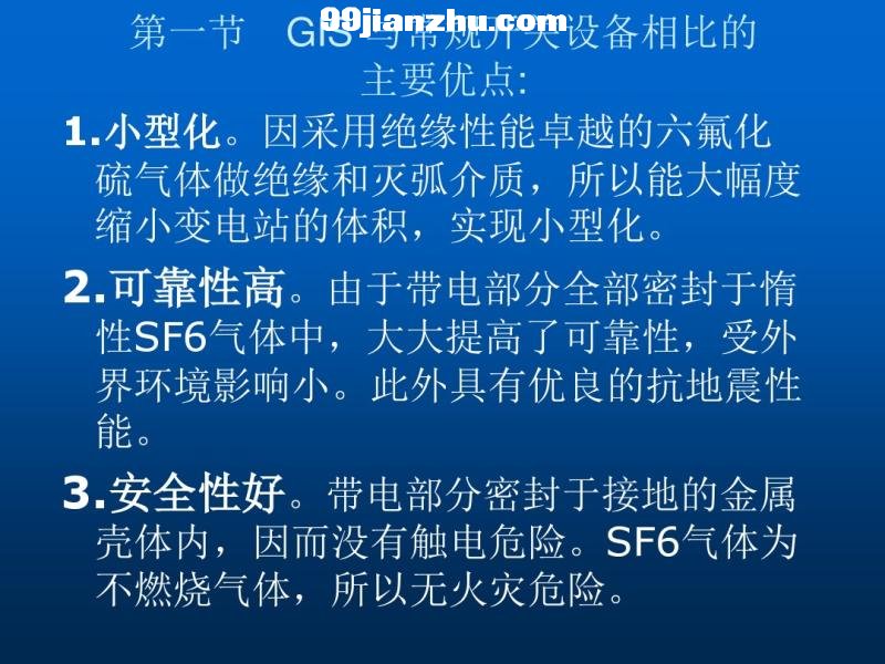 SF6Եȫϵ(20100905)